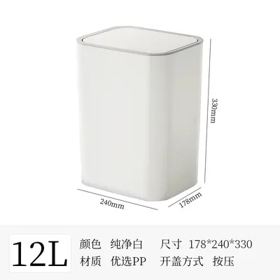 Shuangyi Home Hotel Badezimmer Sandwich-Mülleimer mit Deckel, Push-Typ, großes Fassungsvermögen, Schlafzimmer-Mülleimer - 12