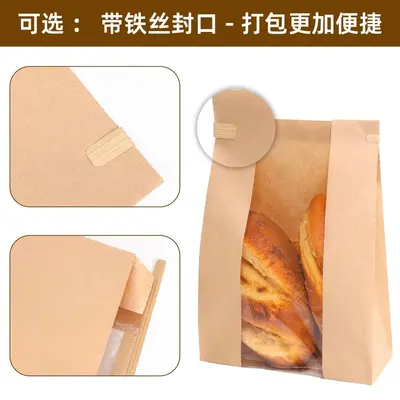 Kraft Paper Bread Bags with Window, Wire Twist-Tie, Disposable