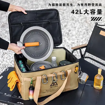 户外露营收纳包折叠收纳箱装备储物箱大容量厨具餐具野外战术包