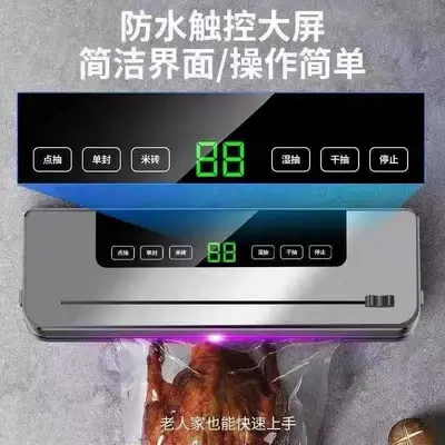 Fully automatic home vacuum sealing machine with cutting blade and sterilization