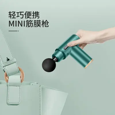 Mini Fasya Tabancası, Derin Doku Masajı, Çoklu Masaj Başlığı, Uzun Pil Ömrü - 3