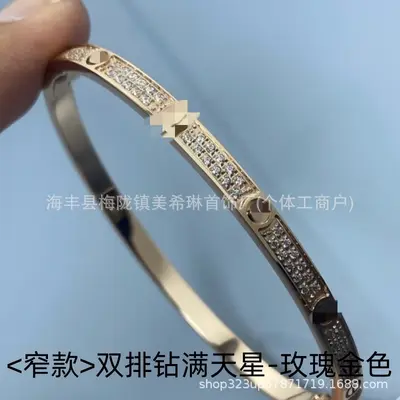 Diamantbeschichtetes Liebesarmband, 18K Roségold - 9