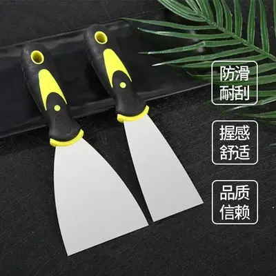 Thickened Stainless Steel Putty Knife Scraper