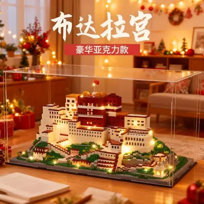 Tibet Potala Palace Micro Building Block Model, High Difficulty Assembly Set - 2