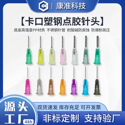 1/2 Inch Luer Lock Plastic Dispensing Needle, Flat Tip, 13mm Mouth, 25mm and 38mm - 2