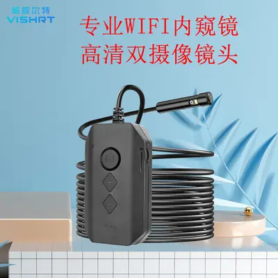 WiFi Endoscope Industrial Household High Definition Dual Lens Triple Zoom Camera Pipe Waterproof Detection Camera - 3