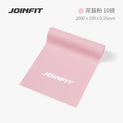 Joinfit Эспандер для йоги и фитнеса, эластичная лента для женщин и мужчин, растяжка плеч, тяговый трос, тренировка спины и силы, развитие мышц - 7