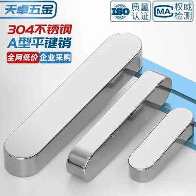 304 paslanmaz çelik düz kama, GB1096A tip, karışık set