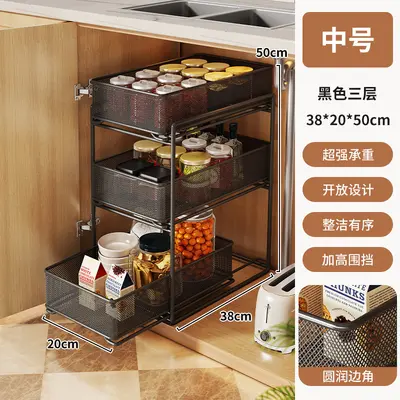 Under-sink pull-out storage basket, multi-layer - 10