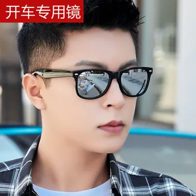 Men's Driving Sunglasses with UV Protection, 2025 Model - 4