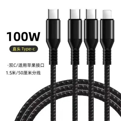100W USB-C 3-in-1 fast charging cable, compatible with Android/Apple/Huawei - 10