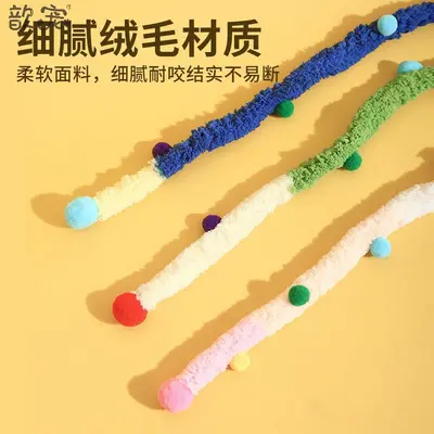 逗猫棒猫玩具毛绒幼猫猫咪玩具宠物解闷自嗨耐咬宠物玩具猫猫新款 - 3