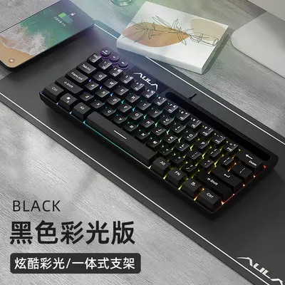 AULA Wolf Spider F3061 Mini Mechanical Feel Keypad 61 Keys Wired RGB Desktop Laptop Tablet Portable