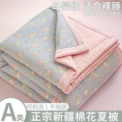 Class A Mother and Baby Grade Double-Layer Gauze Summer Quilt Cotton Quilt Summer Cool Quilt Thin Quilt Air Conditioning Quilt Machine Washable Gift Quilt A - 12