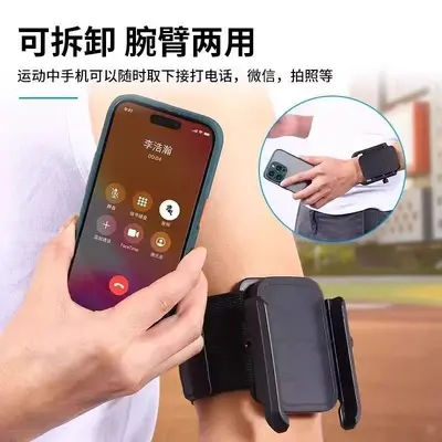 Wrist Phone Holder, Anti-Drop, for Running and Live Streaming - 4