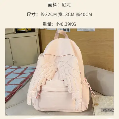 Flügel-Rucksack, leicht, schlichtes Design, Schulrucksack - 5