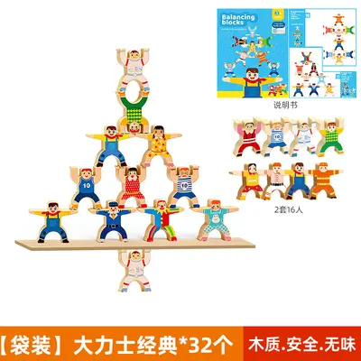 Children's Stacking Balance Tower Blocks, Educational Game - 8