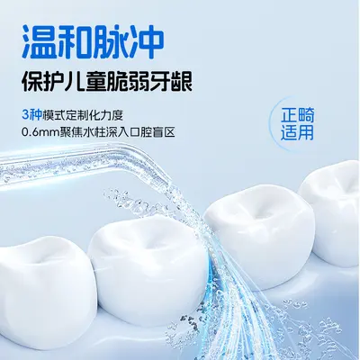 Children's Electric Water Flosser for Orthodontic Teeth Cleaning, Portable Oral Irrigator - 4