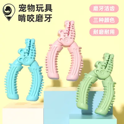 New pet toys wholesale crocodile clamp-type chew dog toys, bite-resistant molar toys combination chew stick