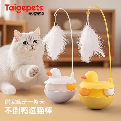 猫玩具套装自嗨解闷逗猫棒小猫玩具宠物羽毛玩具幼猫猫咪用品大全