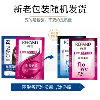 Disposable Shampoo Sachets for Hotels and Motels, Shower Gel Packaging - 4