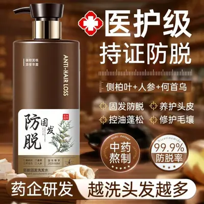 Ginseng ve He Shou Wu Saç Dökülme Karşıtı Şampuan, Büyük Hacim, Yağ Kontrolü - 1