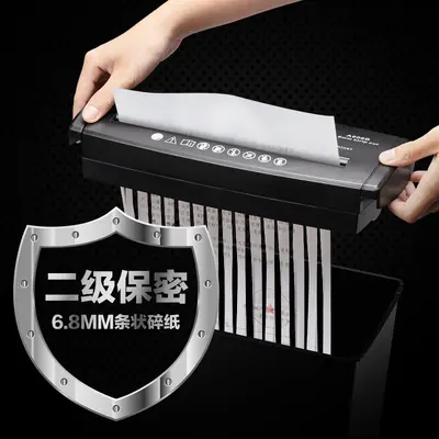 Lei Sheng A606B Electric Mini Office Paper Shredder - 5