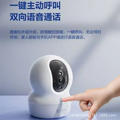萤石摄像头CP1 800万高清无线H6C带网口家用母婴看护智能摄像机 - 4