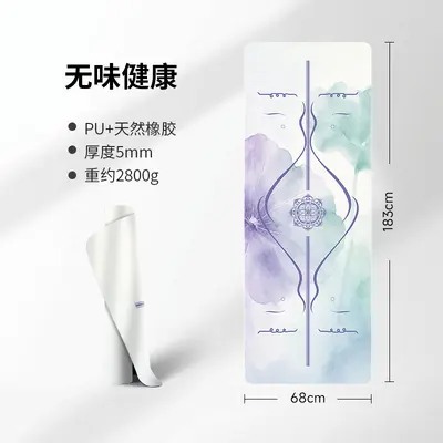 专业PU印花天然橡胶瑜伽垫家用减震加厚5mm隔音防滑彩印健身垫子