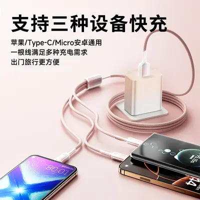 120W Ladegerät, kompatibel mit Huawei, Xiaomi und Apple, 3-in-1 Datenkabel, USB-Typec, Super-Schnellladeadapter
