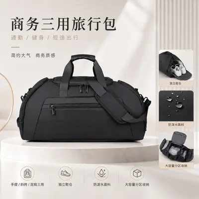 Travel backpack, large capacity, shoe compartment, wet and dry separation