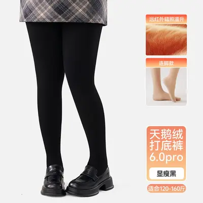 Women's Fleece-Lined Tights, 80D, Matte Black, Slimming - 9
