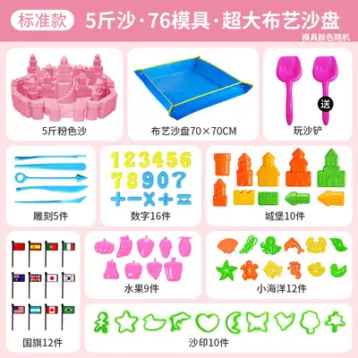 Colorful Magic Sand Set for Children Indoor Play - 10