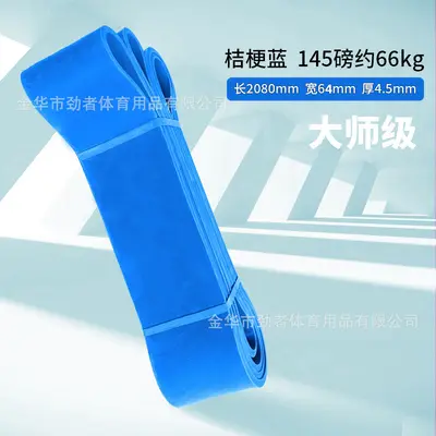 Fitness Resistance Bands Set for Yoga and Pull-Up Assistance - 11