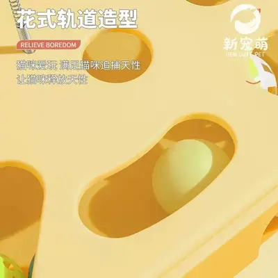 新款猫玩具羽毛铃铛逗猫棒自动游乐盘解闷逗猫球宠物玩具用品批发 - 2