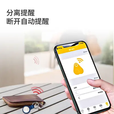 Bluetooth Bulucu Anahtarlık Cüzdan Etiket - 5