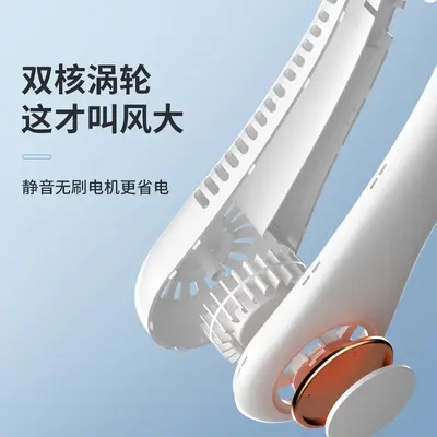 Faltbarer Mini-Halsventilator, lautlos, tragbar - 4