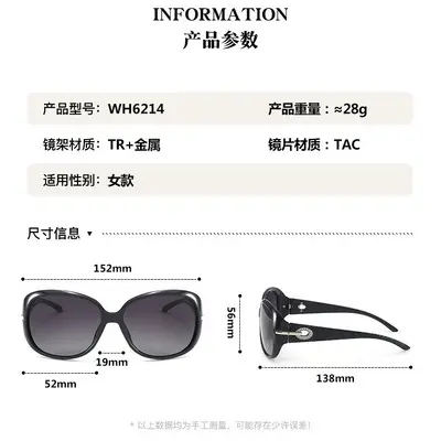 Women's Retro Polarized Sunglasses, Oversized Frame, Driving - 2