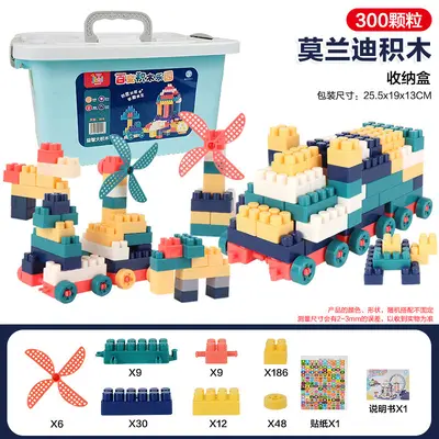 Educational Large Particle Children's Building Blocks, Baby Fun Assembly Toy - 13