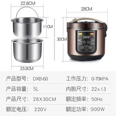 Automatic Smart Rice Cooker with Draining Basket, Stainless Steel Pot - 5