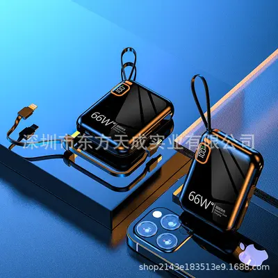 66W Super Fast Charging Mini Power Bank 20000mAh with Built-in Cable - 7