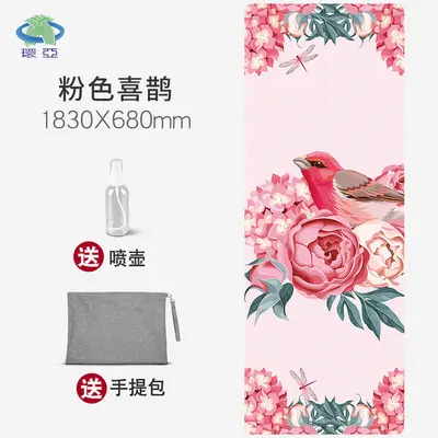 Foldable Suede Yoga Mat with Portable Towel and Non-Slip Surface - 12