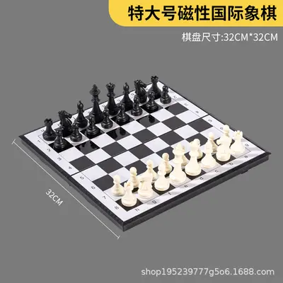 Magnetic Folding Chess Set, Portable Chess Board for Children - 9