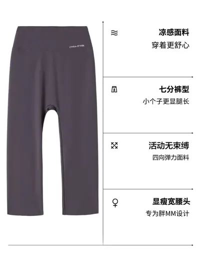 无尴尬线瑜伽七分裤女高腰提臀蜜桃臀跑步训练运动紧身夏季健身裤