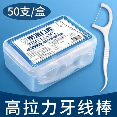 Dental floss set 100-pack, disposable, portable case - 2