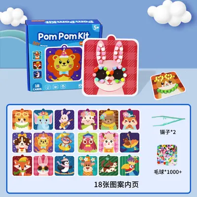 Kinder-Pompon-Klebebild-Lernspielzeug-Set - 7