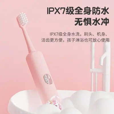 Cute Cartoon Electric Toothbrush for Children, Soft Bristles, Smart Timer - 3