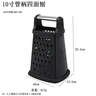Multifunctional kitchen grater with handle and curved blade - 12