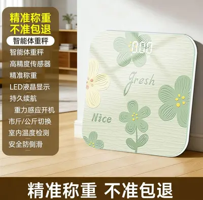 Durable Body Weight Scale Household High Precision Electronic Scale Weight Loss Dedicated Compact Dorm Personal Scale Smart Body Fat Scale - 11