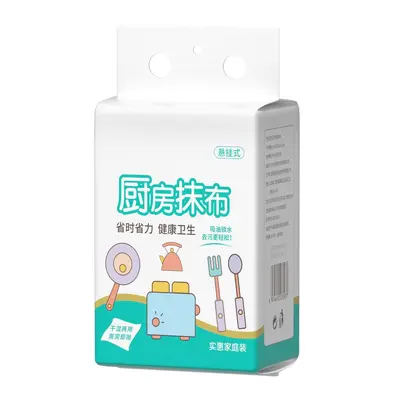 Lazy Person Cleaning Cloth Dual-Purpose Wet and Dry Household Cleaning Supplies Kitchen Paper Disposable Dish Cloths Home Use - 9